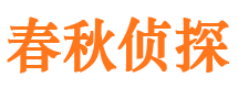 冷水江寻人公司